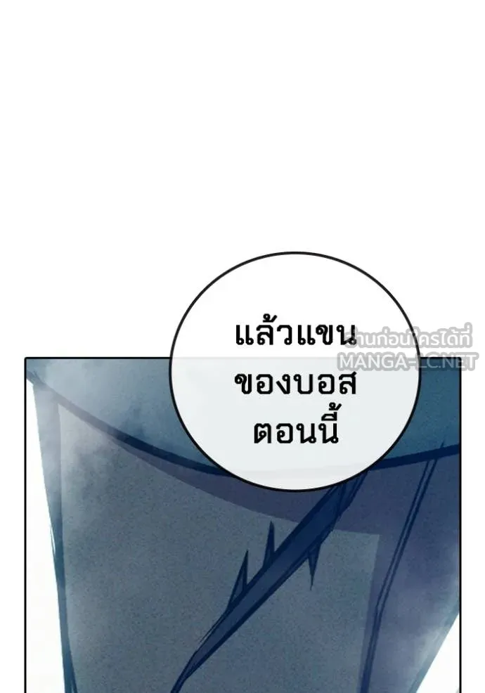 Juvenile Prison เยาวชนคนคุก ตอนที่ 84 page 134
