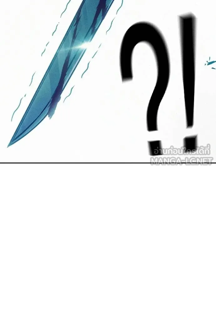 Juvenile Prison เยาวชนคนคุก ตอนที่ 84 page 137