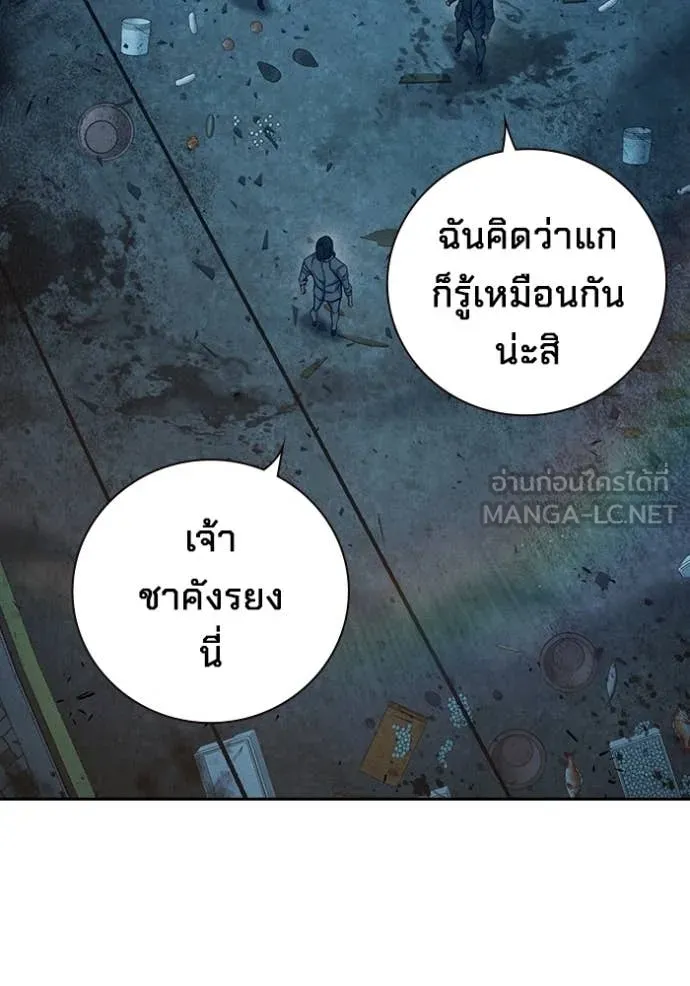 Juvenile Prison เยาวชนคนคุก ตอนที่ 84 page 141