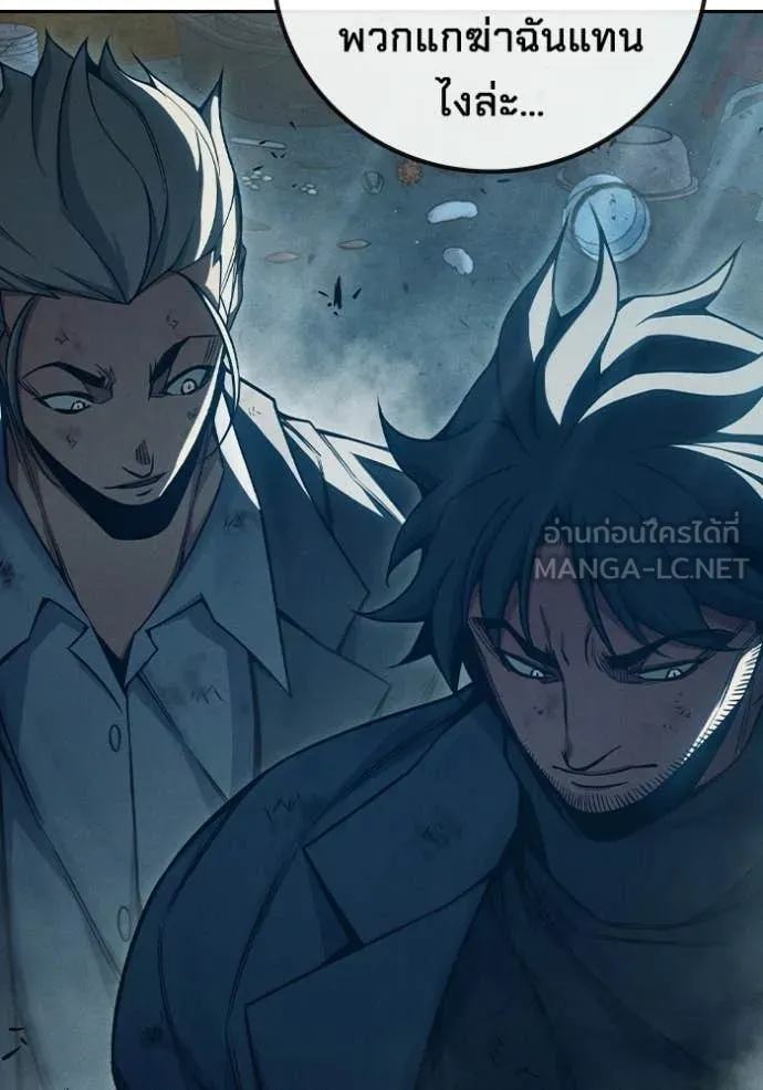 Juvenile Prison เยาวชนคนคุก ตอนที่ 84 page 145