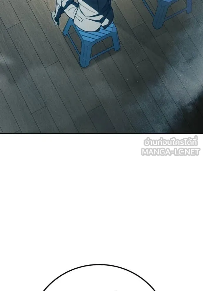 Juvenile Prison เยาวชนคนคุก ตอนที่ 84 page 158