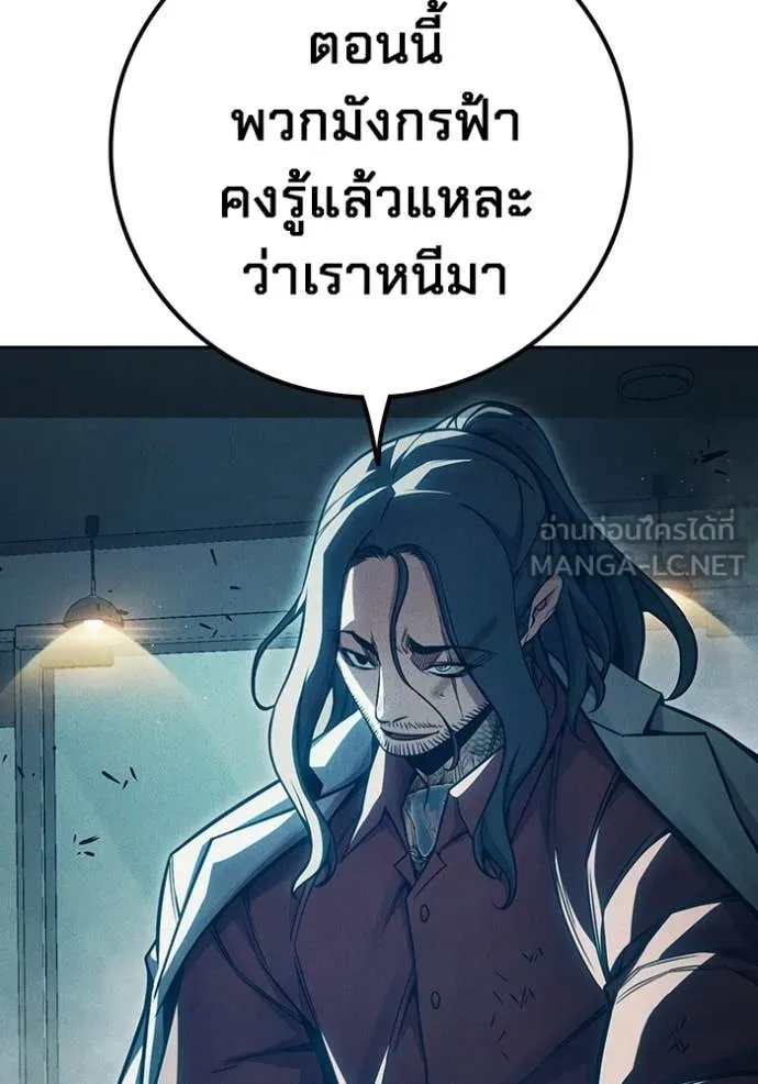 Juvenile Prison เยาวชนคนคุก ตอนที่ 84 page 159