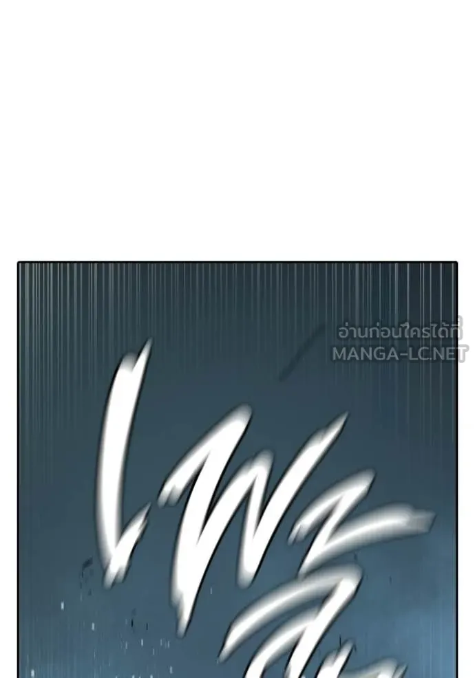 Juvenile Prison เยาวชนคนคุก ตอนที่ 84 page 162