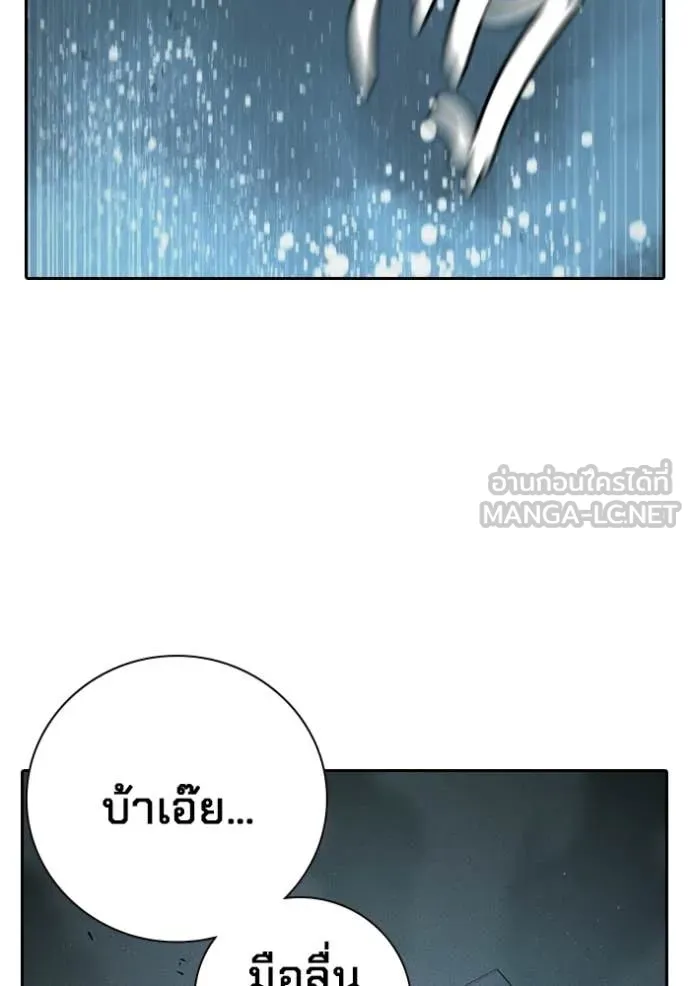 Juvenile Prison เยาวชนคนคุก ตอนที่ 84 page 163