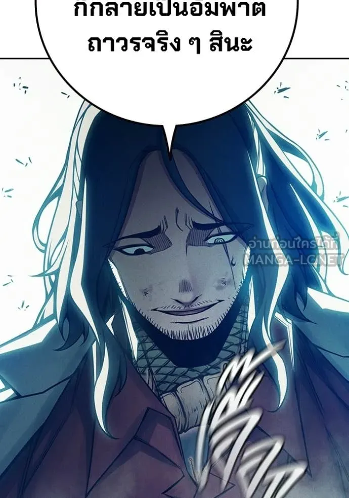 Juvenile Prison เยาวชนคนคุก ตอนที่ 84 page 169
