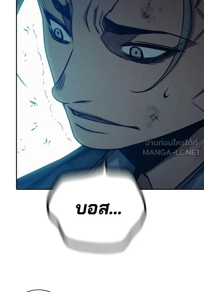 Juvenile Prison เยาวชนคนคุก ตอนที่ 84 page 175