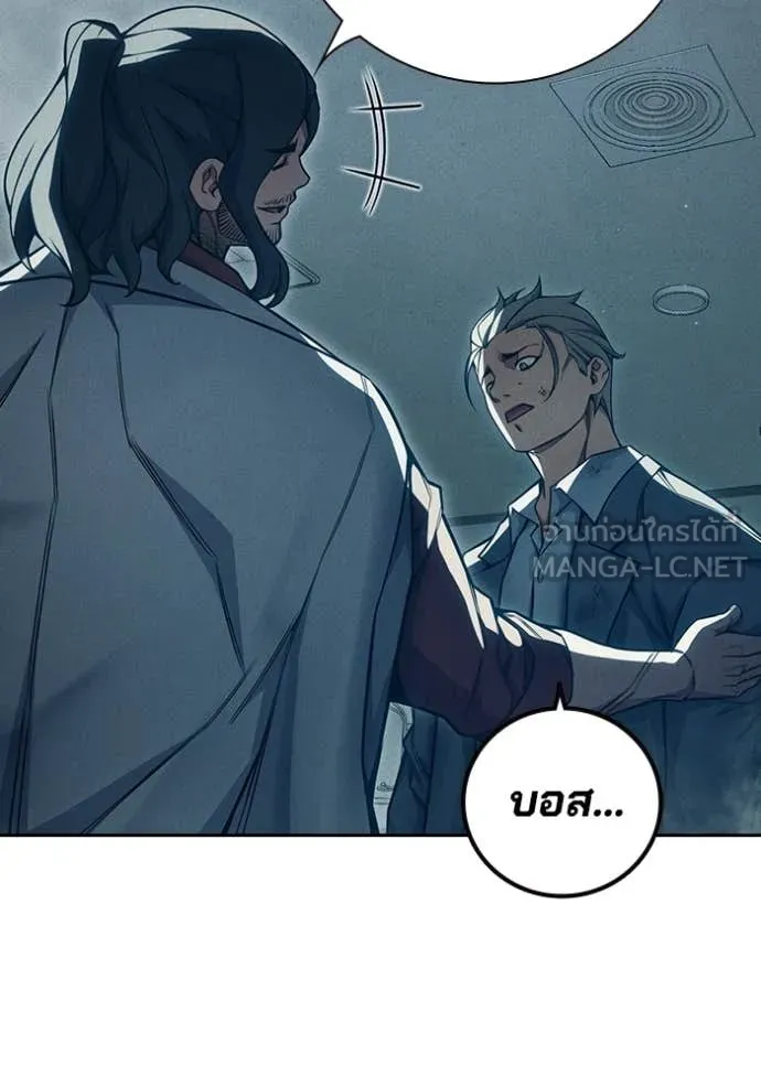 Juvenile Prison เยาวชนคนคุก ตอนที่ 84 page 178