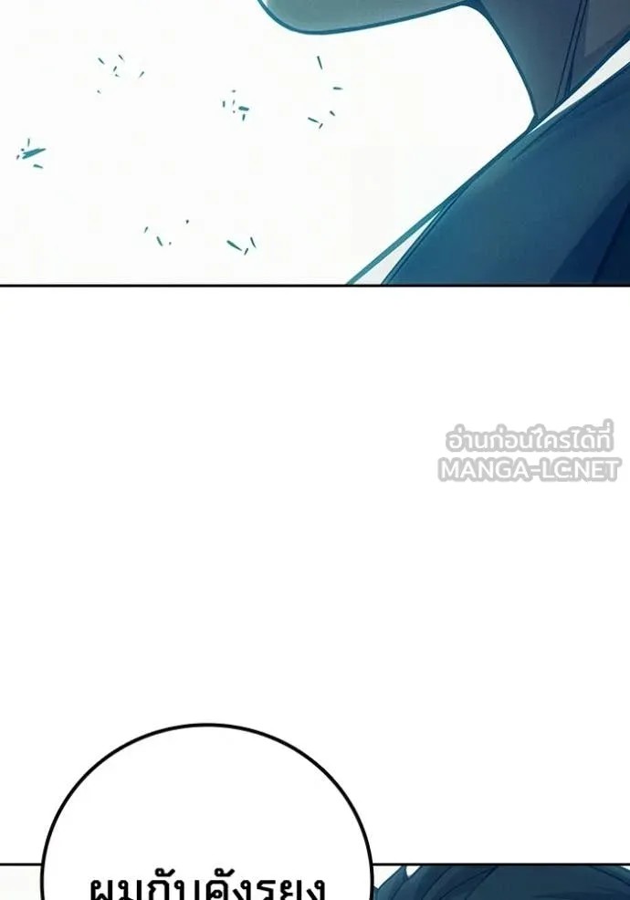 Juvenile Prison เยาวชนคนคุก ตอนที่ 84 page 180