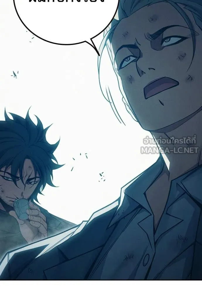 Juvenile Prison เยาวชนคนคุก ตอนที่ 84 page 181