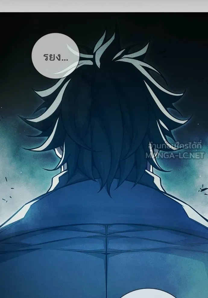 Juvenile Prison เยาวชนคนคุก ตอนที่ 84 page 192