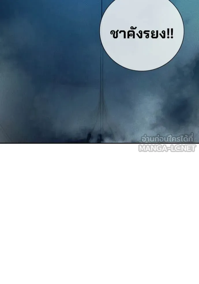 Juvenile Prison เยาวชนคนคุก ตอนที่ 84 page 193
