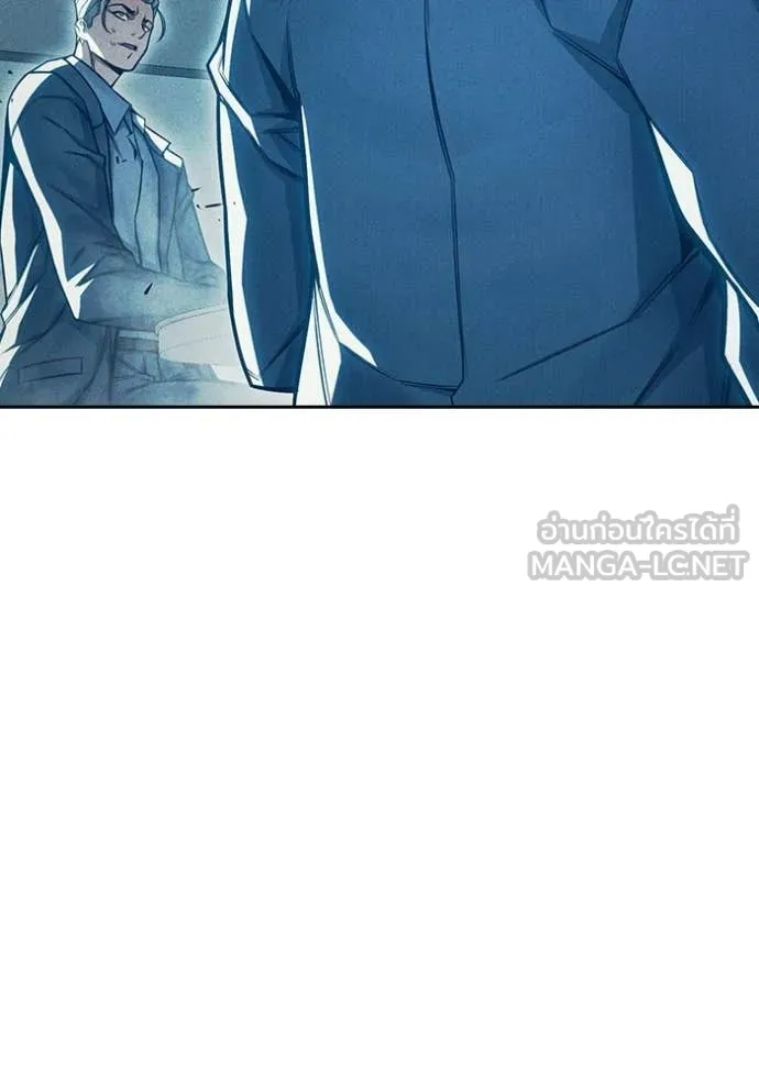 Juvenile Prison เยาวชนคนคุก ตอนที่ 84 page 197