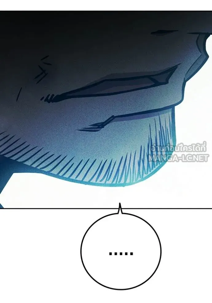 Juvenile Prison เยาวชนคนคุก ตอนที่ 84 page 198