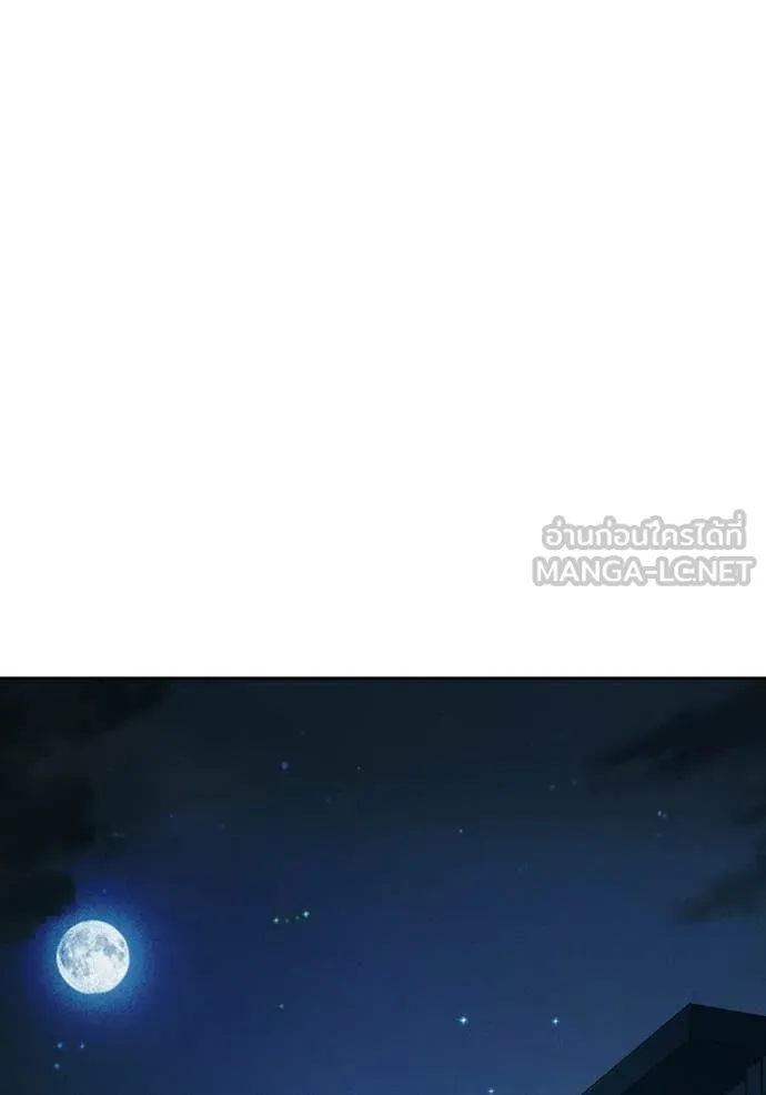 Juvenile Prison เยาวชนคนคุก ตอนที่ 84 page 202