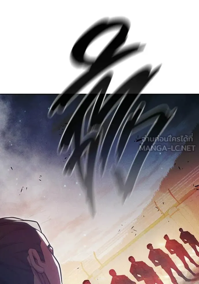 Juvenile Prison เยาวชนคนคุก ตอนที่ 84 page 204