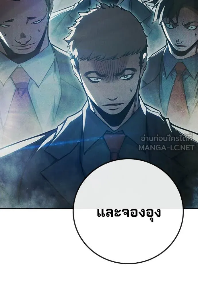Juvenile Prison เยาวชนคนคุก ตอนที่ 84 page 212