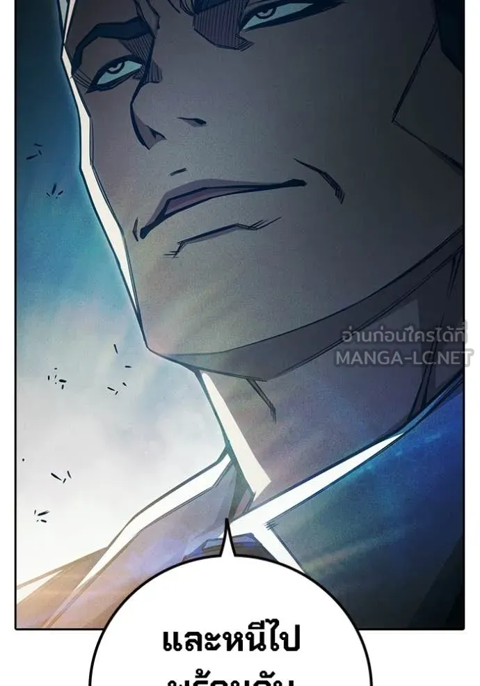 Juvenile Prison เยาวชนคนคุก ตอนที่ 84 page 214