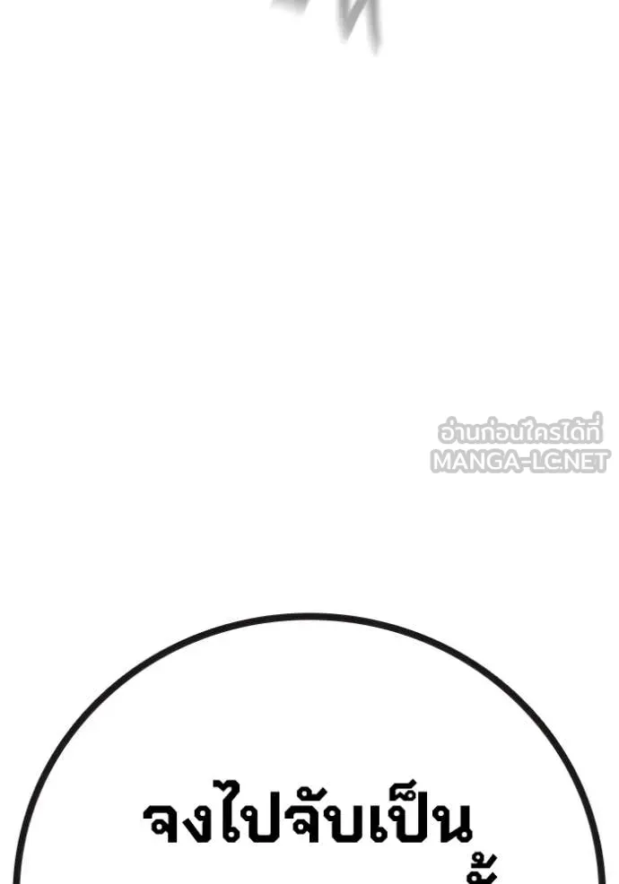 Juvenile Prison เยาวชนคนคุก ตอนที่ 84 page 219