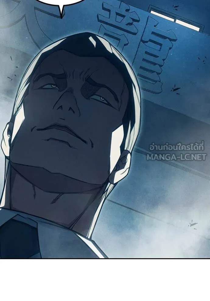 Juvenile Prison เยาวชนคนคุก ตอนที่ 84 page 225