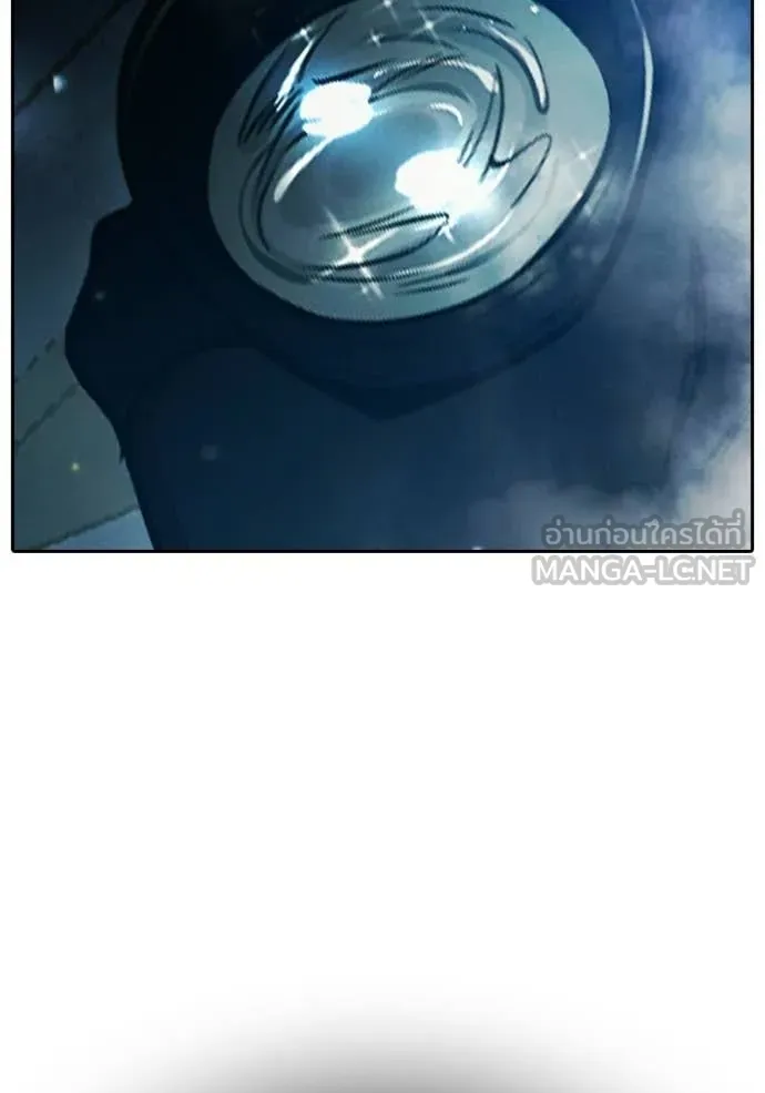 Juvenile Prison เยาวชนคนคุก ตอนที่ 84 page 227