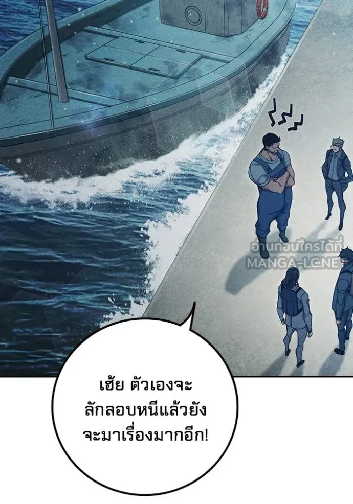 Juvenile Prison เยาวชนคนคุก ตอนที่ 85 page 7