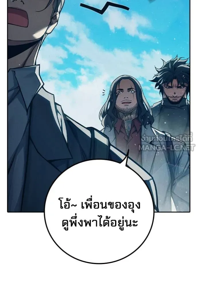 Juvenile Prison เยาวชนคนคุก ตอนที่ 85 page 9