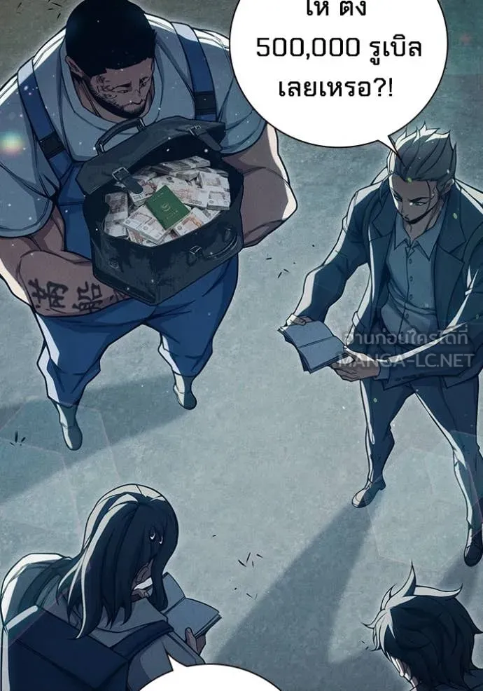 Juvenile Prison เยาวชนคนคุก ตอนที่ 85 page 13