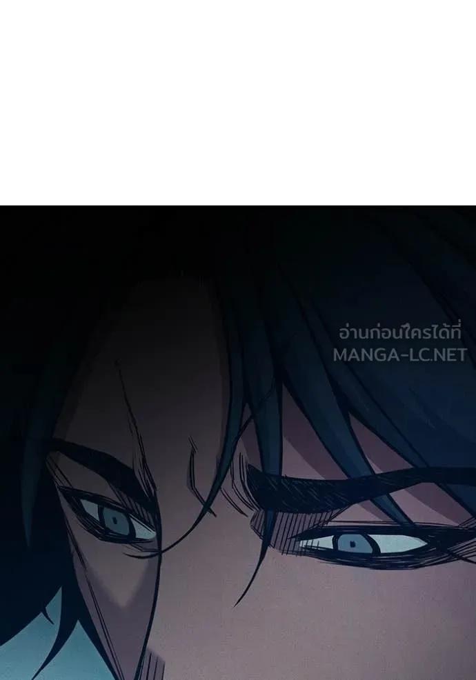 Juvenile Prison เยาวชนคนคุก ตอนที่ 85 page 16