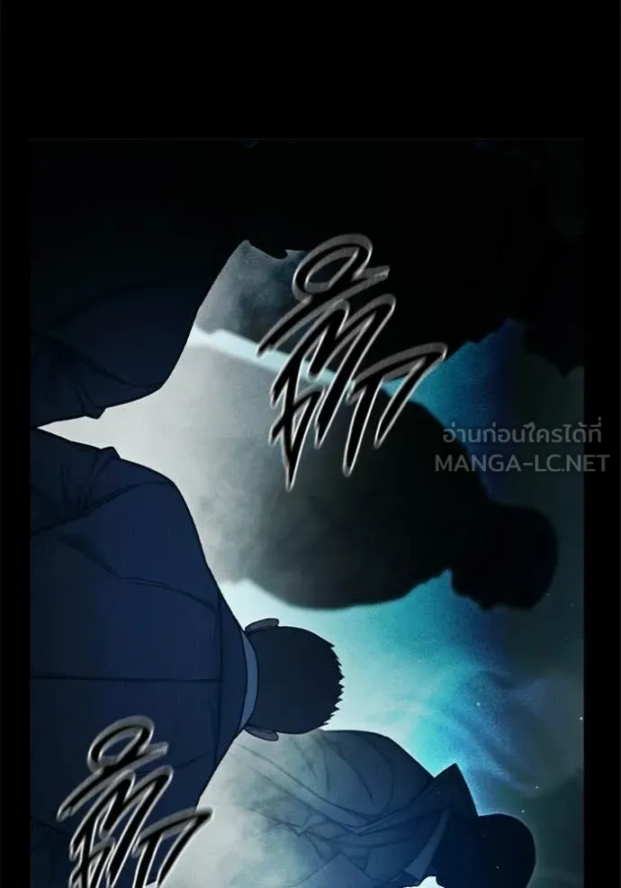 Juvenile Prison เยาวชนคนคุก ตอนที่ 85 page 22