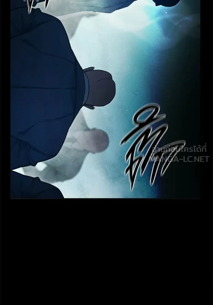 Juvenile Prison เยาวชนคนคุก ตอนที่ 85 page 23