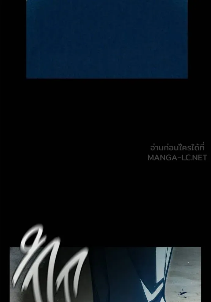 Juvenile Prison เยาวชนคนคุก ตอนที่ 85 page 29