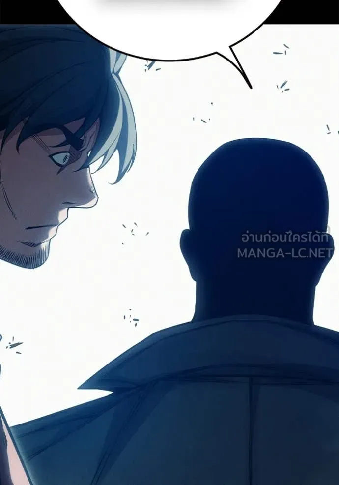 Juvenile Prison เยาวชนคนคุก ตอนที่ 85 page 32