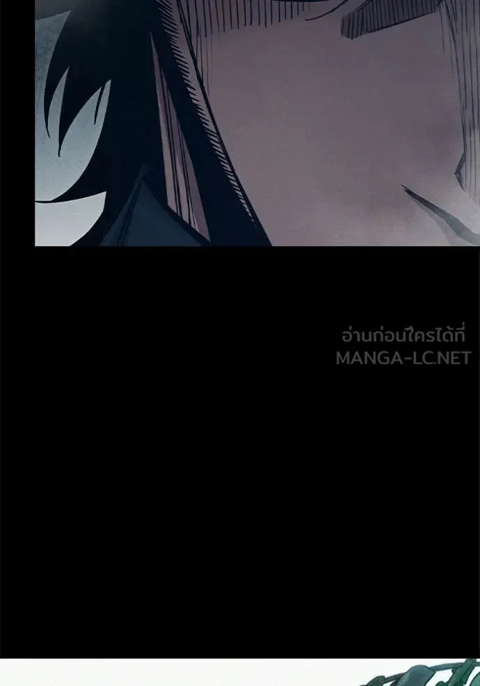 Juvenile Prison เยาวชนคนคุก ตอนที่ 85 page 36