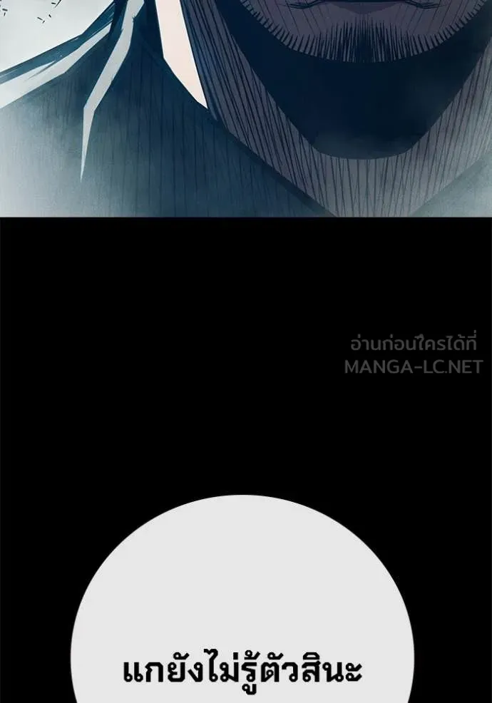 Juvenile Prison เยาวชนคนคุก ตอนที่ 85 page 41