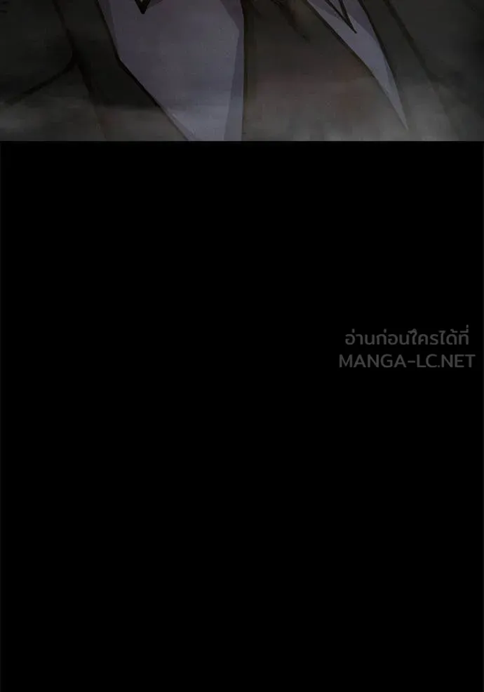 Juvenile Prison เยาวชนคนคุก ตอนที่ 85 page 45