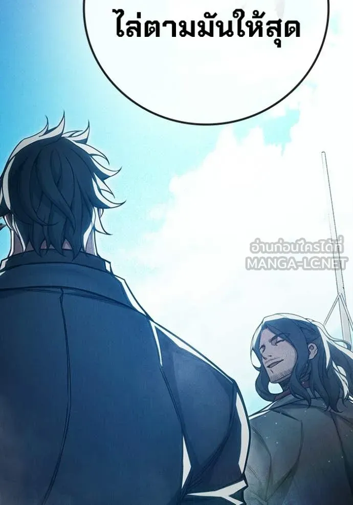 Juvenile Prison เยาวชนคนคุก ตอนที่ 85 page 74