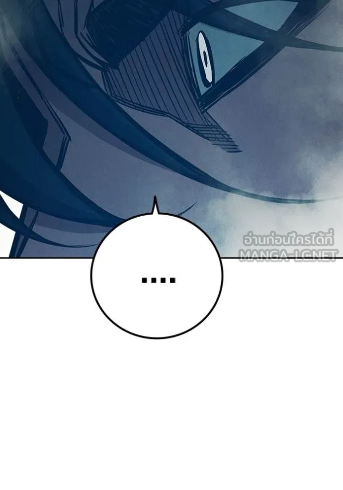 Juvenile Prison เยาวชนคนคุก ตอนที่ 85 page 77