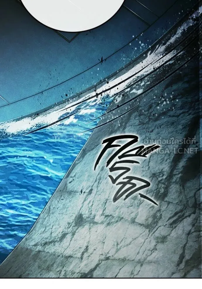 Juvenile Prison เยาวชนคนคุก ตอนที่ 85 page 79