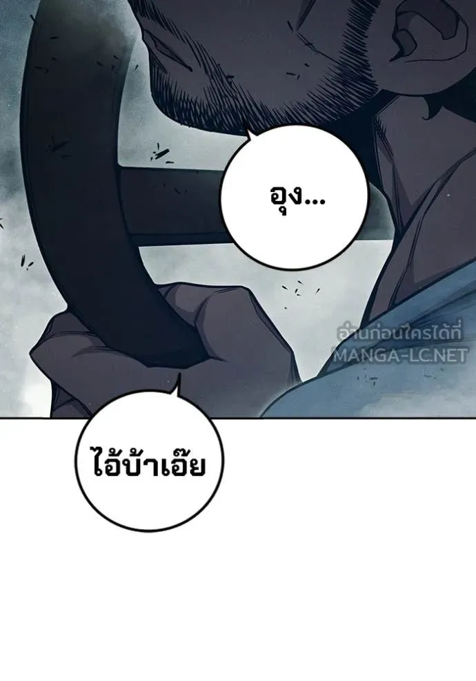 Juvenile Prison เยาวชนคนคุก ตอนที่ 85 page 89