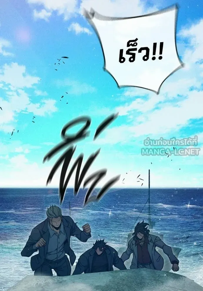 Juvenile Prison เยาวชนคนคุก ตอนที่ 85 page 100