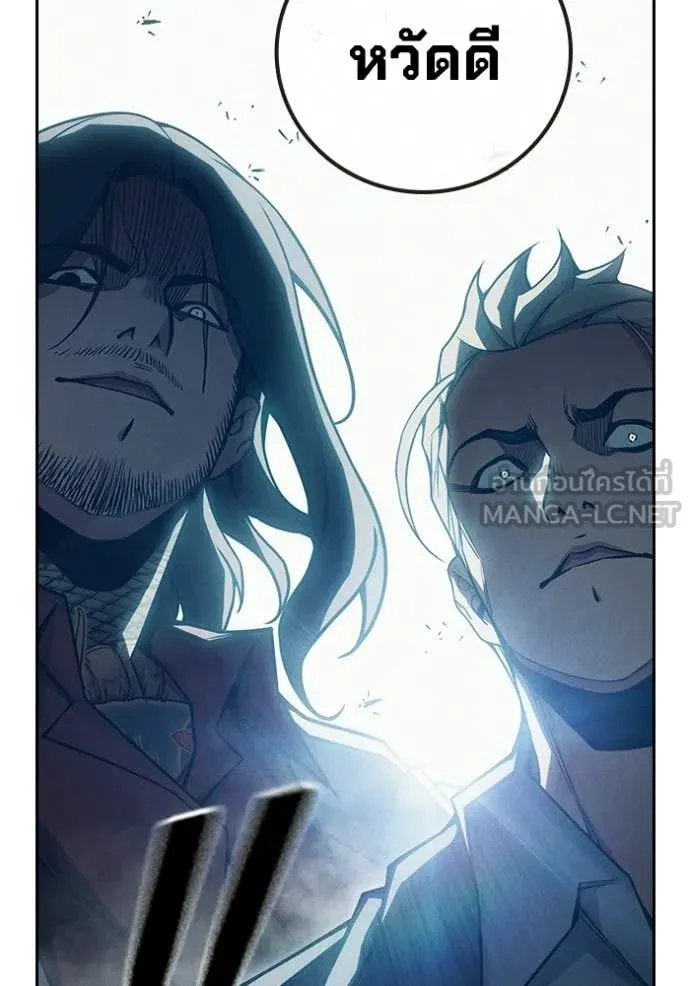 Juvenile Prison เยาวชนคนคุก ตอนที่ 85 page 103