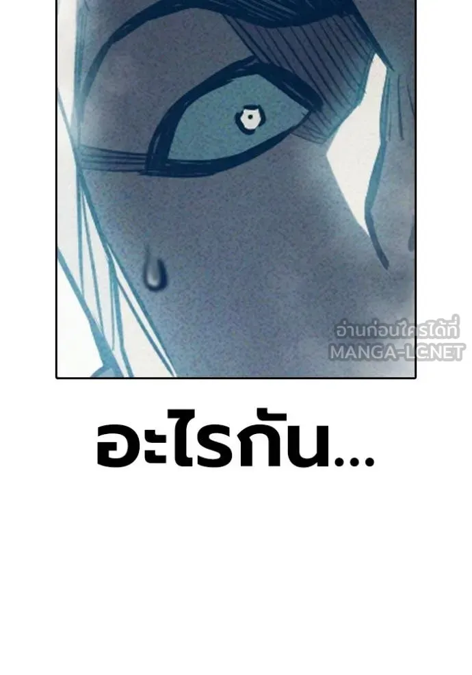 Juvenile Prison เยาวชนคนคุก ตอนที่ 85 page 107