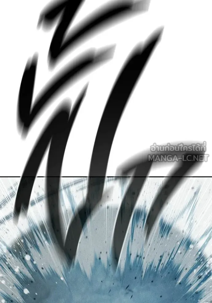 Juvenile Prison เยาวชนคนคุก ตอนที่ 85 page 112