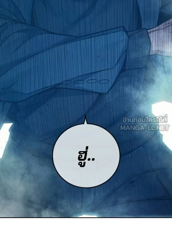 Juvenile Prison เยาวชนคนคุก ตอนที่ 85 page 118