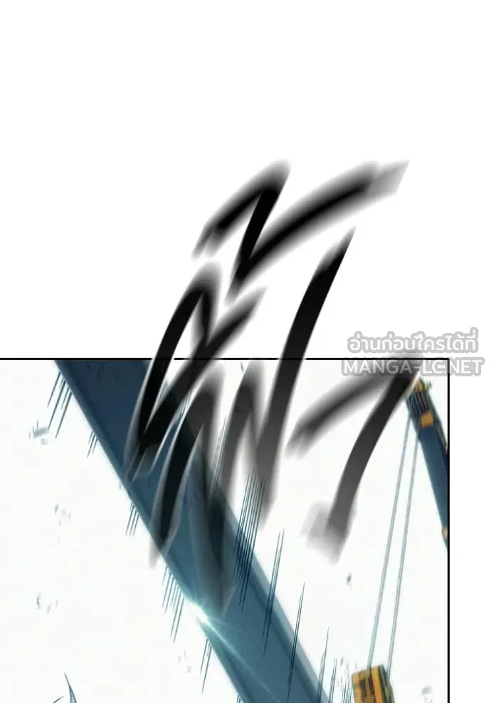 Juvenile Prison เยาวชนคนคุก ตอนที่ 85 page 119