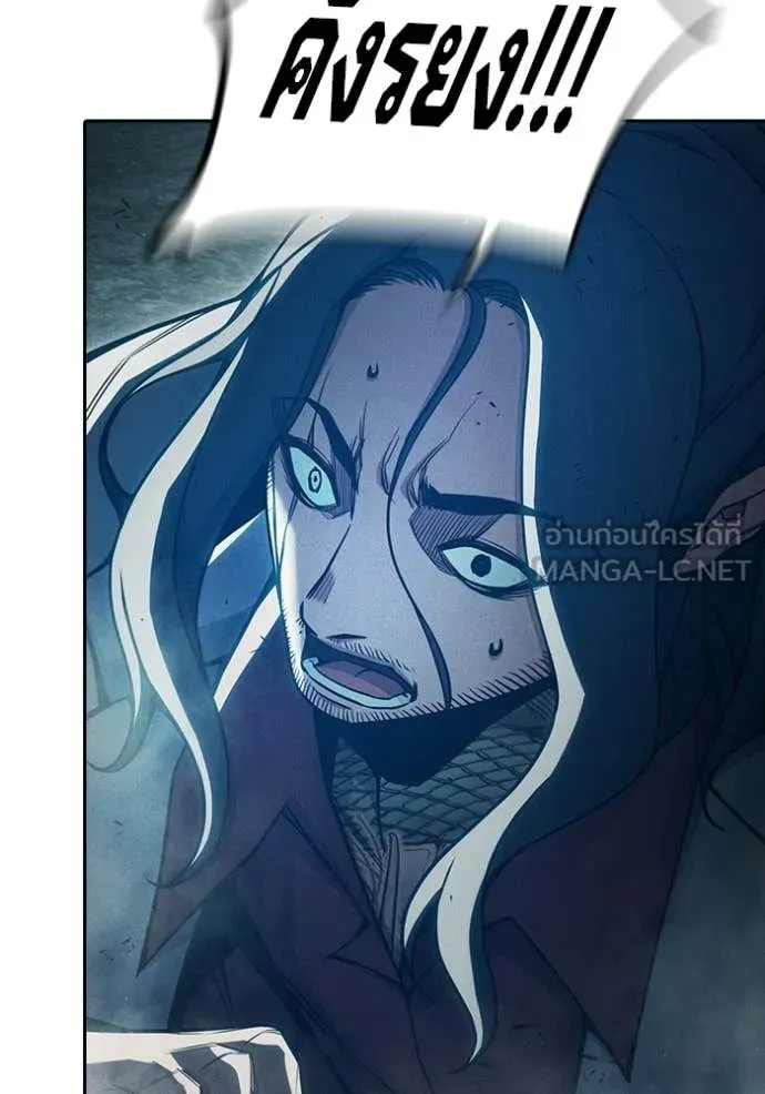 Juvenile Prison เยาวชนคนคุก ตอนที่ 85 page 121