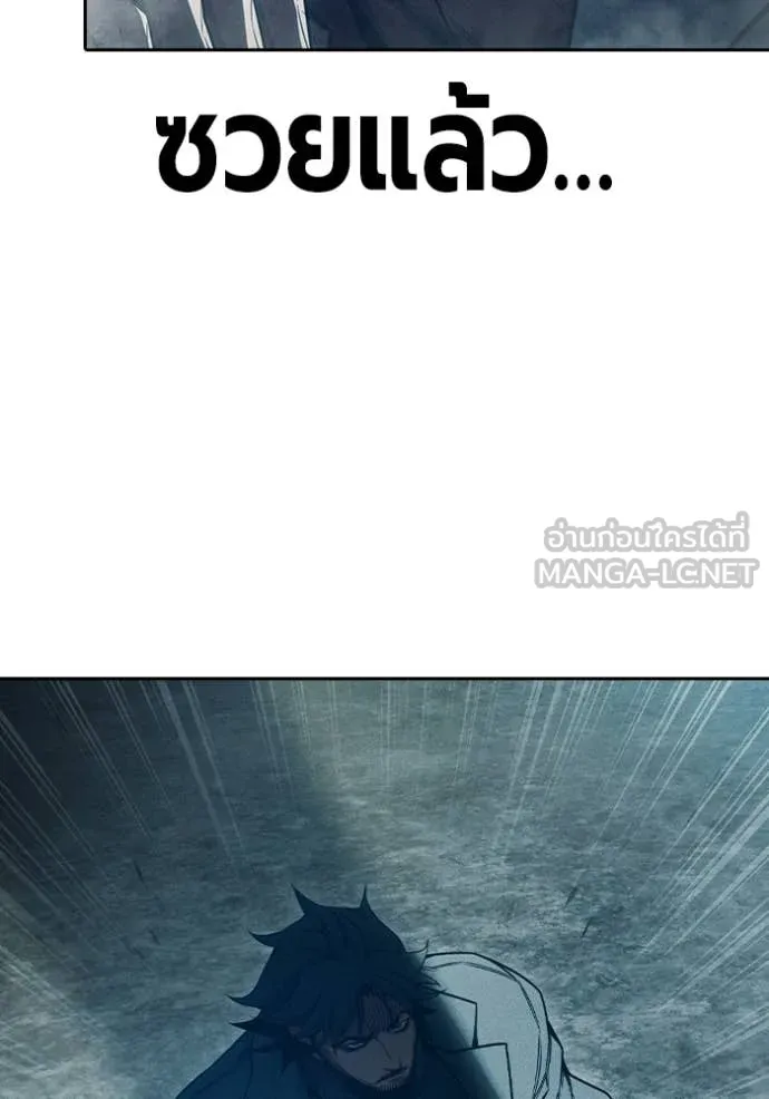Juvenile Prison เยาวชนคนคุก ตอนที่ 85 page 122