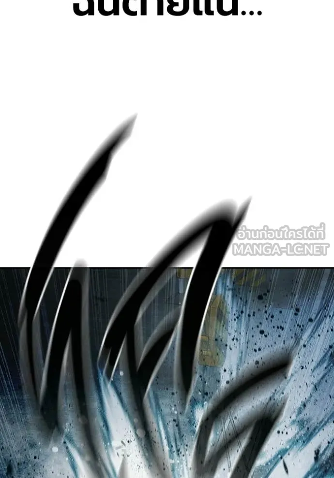 Juvenile Prison เยาวชนคนคุก ตอนที่ 85 page 124