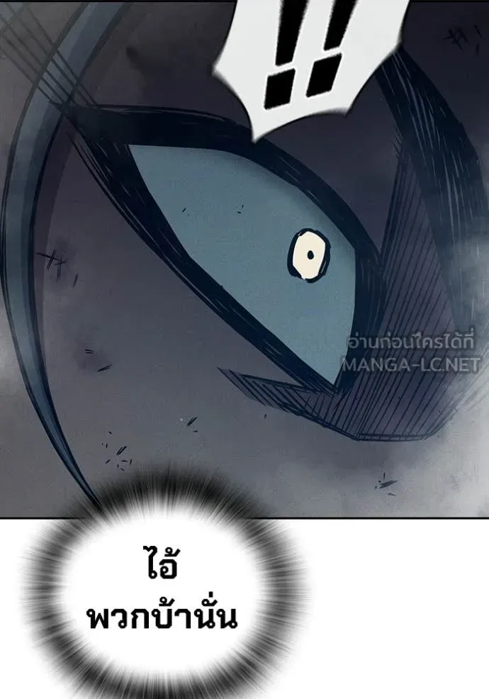 Juvenile Prison เยาวชนคนคุก ตอนที่ 85 page 127
