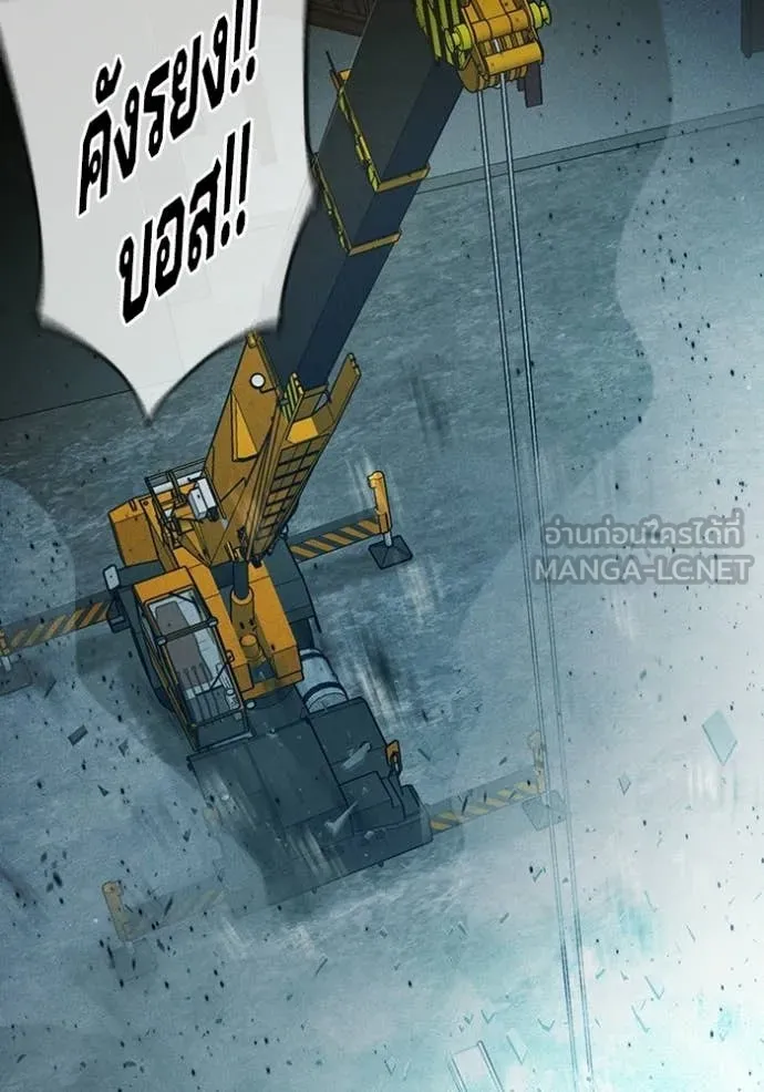 Juvenile Prison เยาวชนคนคุก ตอนที่ 85 page 129